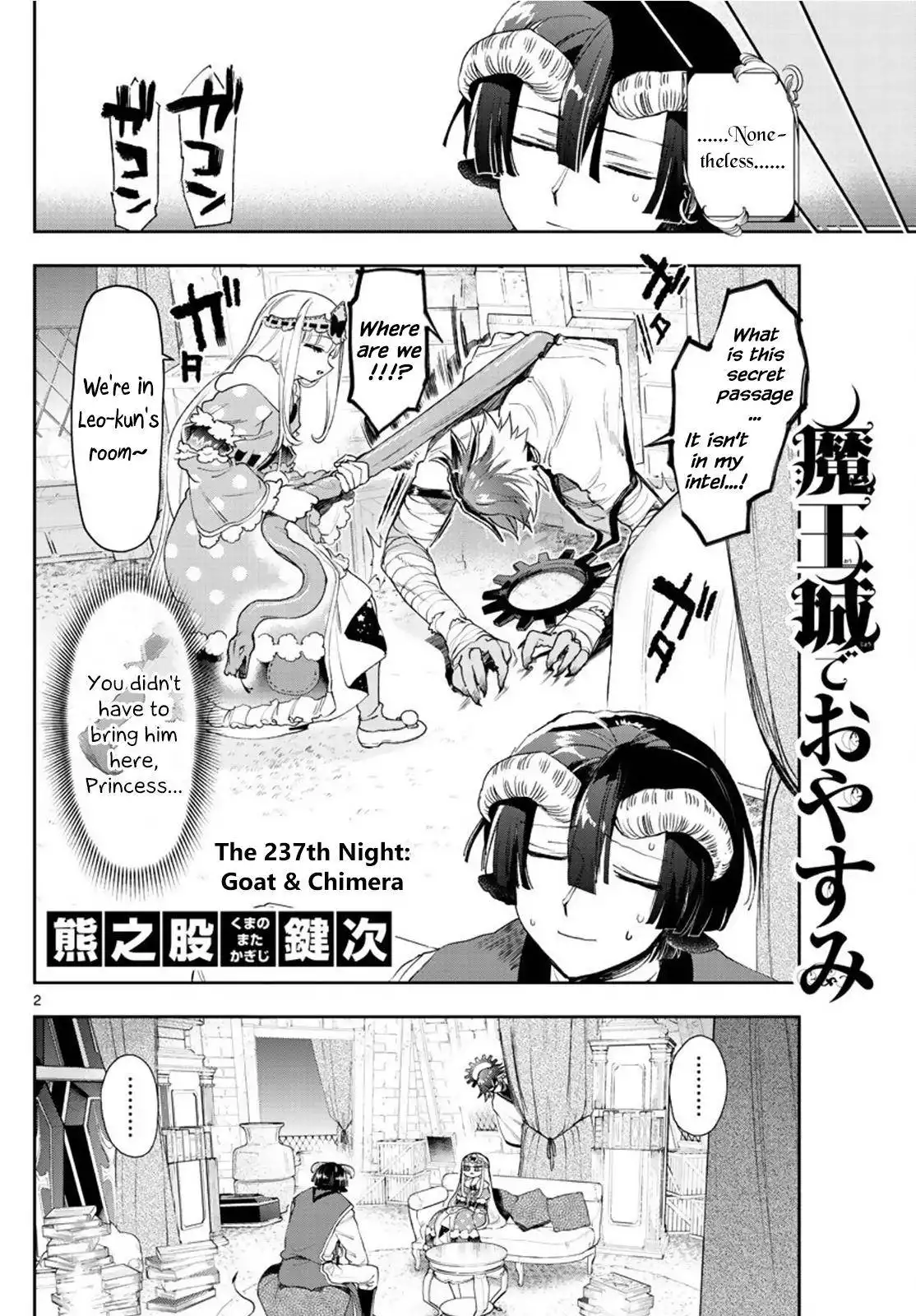 Maou-jou de Oyasumi Chapter 237 2